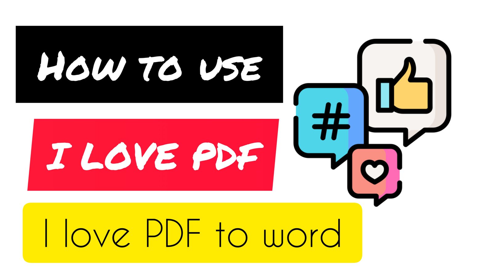 I love pdf на русском языке