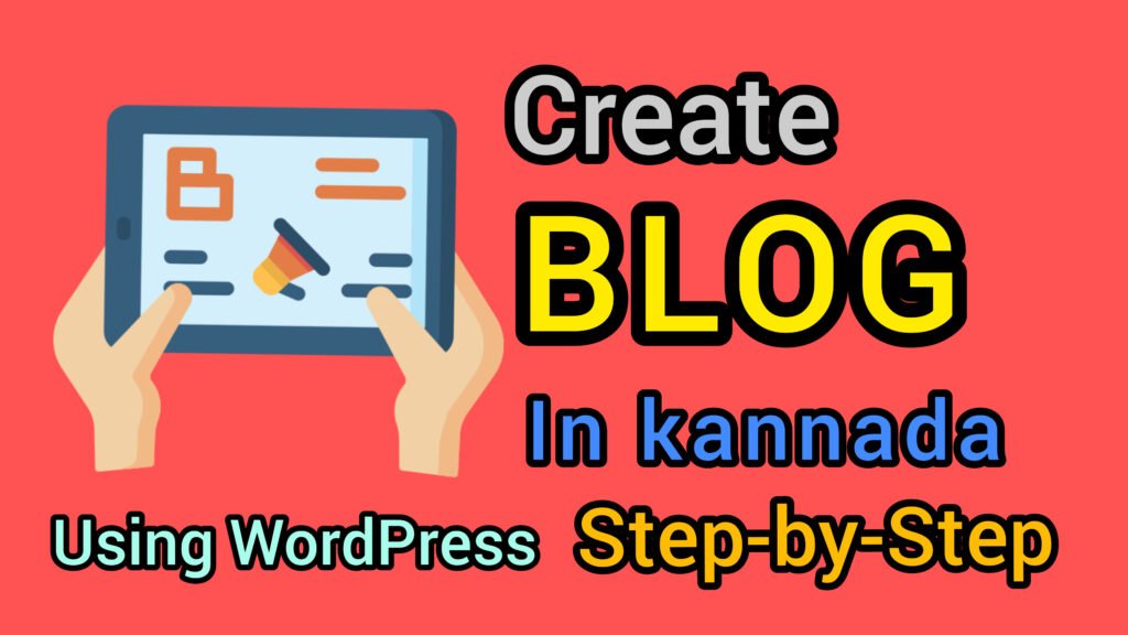 how-to-create-blog-in-kannada-using-wordpress-step-by-step-kannada