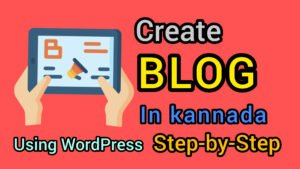 Create Blog in Kannada